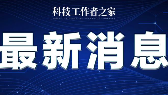 记录追随我❗C罗连续19年入围FIFA最佳阵候选，历史首人❗