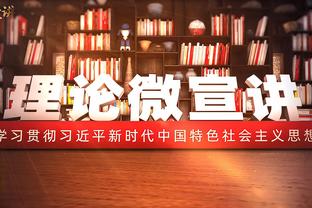 表现不佳！申京12中7得到14分9板5助 正负值-10