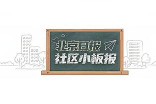 哈曼谈克罗斯回国家队：现代足球需要速度，不能真在中场放仨老将